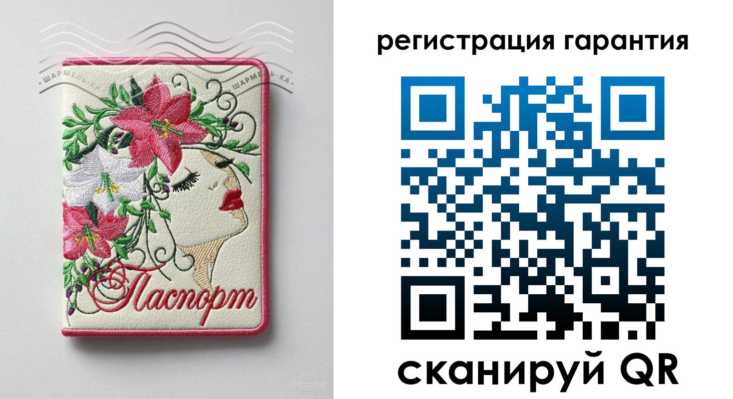 временная регистрация в Саянске